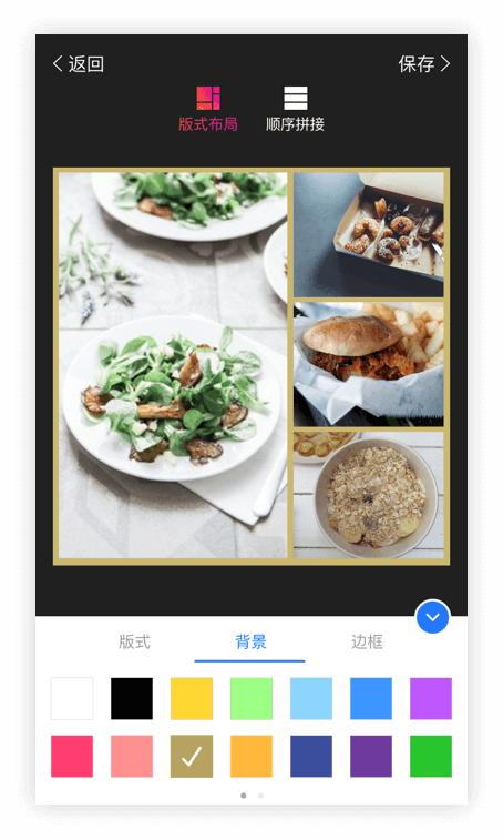 微商管家